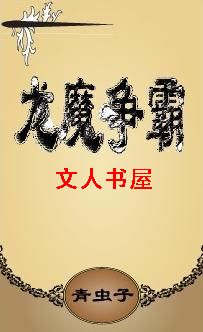 ��ħ����