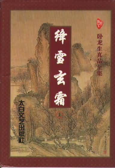 �{ѩ��˪����