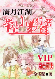 ���½���:����С�ܴ�Ⱥ��