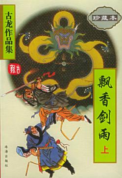 Ʈ�㽣��������