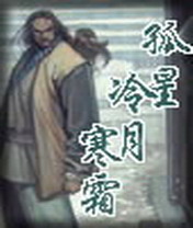 �������º�˪