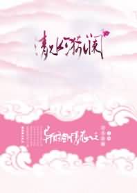 ��ʱ������֮��ˮ����