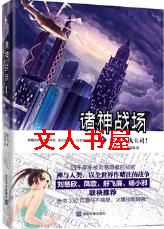 ����ս����--ͻϮ��ִ��˾��