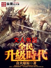 ȫ������ʱ��