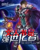 ��ǿ������