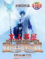 �ҵ�������Ϸ