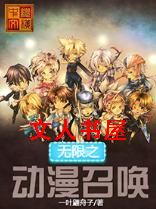 ����֮�����ٻ�