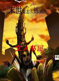 ĩ������ô���ɵ�