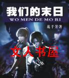 ���ǵ�ĩ��