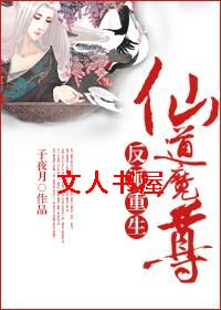 ��������֮�ɵ�ħ��