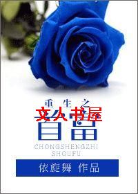 ����֮�׸�