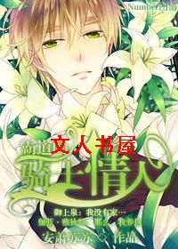 �Ե�����ʿ����