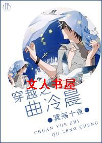 ��Խ֮���䳿