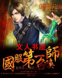 ������һ�ٻ�ʦ