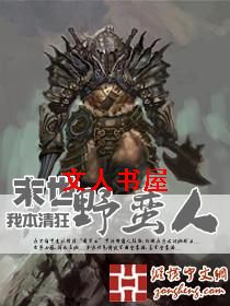 ĩ��Ұ����