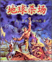 ����ɱ��