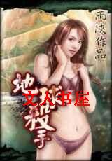 ����ɱ��