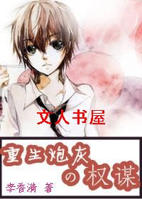 �����ڻ�֮Ȩı