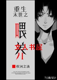 ����ĩ��֮ι��