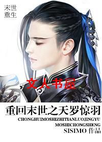 �ػ�ĩ��֮���޾���