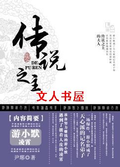 ��˵֮���ķ��˷���