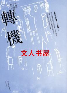 ת��:�չ��ʮ��ƪ���Ԫ���мǷ���