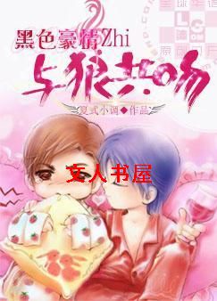 ��ɫ����֮���ǹ���