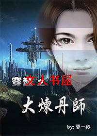 ��Խ֮������ʦ