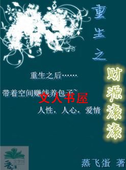 ����֮��Դ����