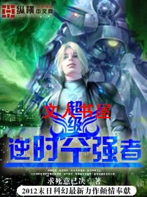 ������ʱ��ǿ��