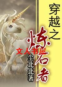 ��Խ֮��ʯ��