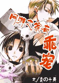 ����֮���йԳ�