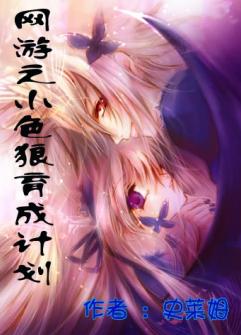 ����֮Сɫ�����ɼƻ�