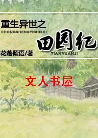 ��������֮��԰��