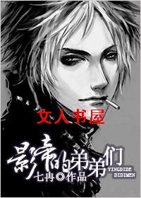 Ӱ�۵ĵܵ���