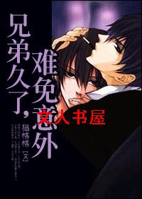 �ֵܾ���,�����������