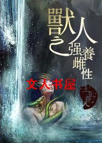 ����֮ǿ������