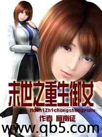 ĩ��֮������Ů