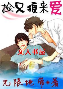 ��ֻ������[ǿǿ]