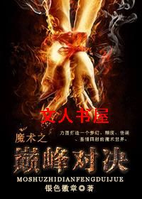 ħ��֮�۷�Ծ�