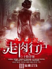 ������ʬ