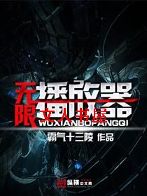 ���޲�����