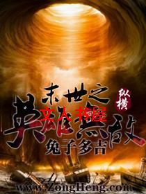 ĩ��֮Ӣ���޵�