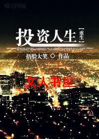 Ͷ������[����]