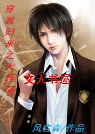 ��Խ����֮����