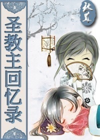 ʥ��������¼