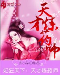 ��������:�����ҩʦ����