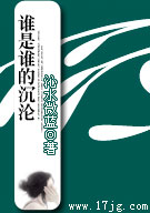 ˭��˭�ĳ��ٷ���