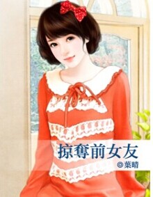 �Ӷ�ǰŮ�ѷ���