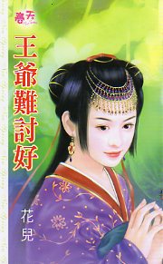 ��ү���ֺ÷���